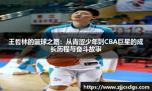 星空电竞(StarSky Sports)官网-华语电竞行业引领者