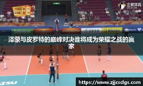 星空电竞(StarSky Sports)官网-华语电竞行业引领者