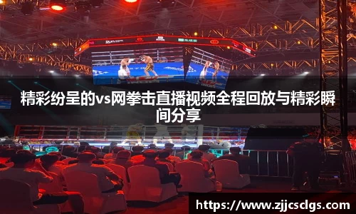 星空电竞(StarSky Sports)官网-华语电竞行业引领者