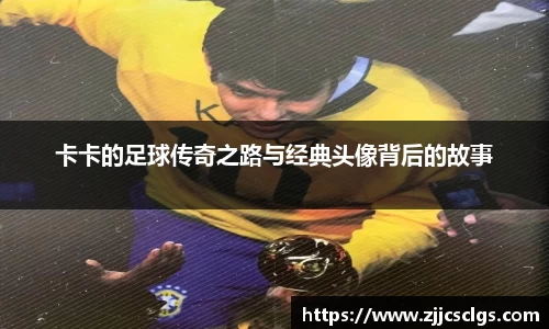 星空电竞(StarSky Sports)官网-华语电竞行业引领者