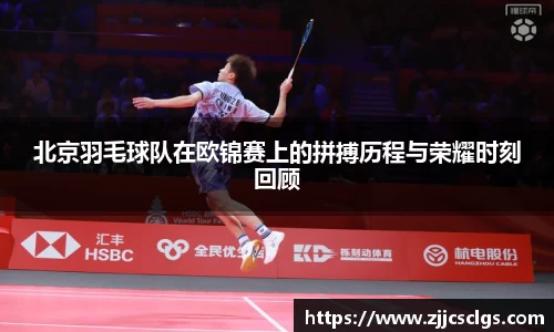 星空电竞(StarSky Sports)官网-华语电竞行业引领者