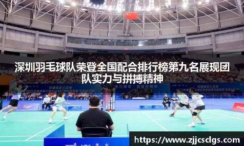 星空电竞(StarSky Sports)官网-华语电竞行业引领者