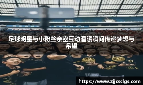 星空电竞(StarSky Sports)官网-华语电竞行业引领者