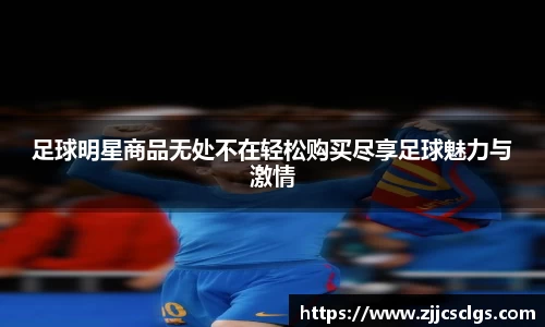 星空电竞(StarSky Sports)官网-华语电竞行业引领者