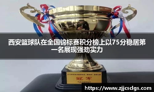 星空电竞(StarSky Sports)官网-华语电竞行业引领者